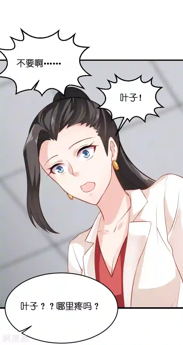 娇喘5分钟不停喊好爽视频第86话 那个晚上