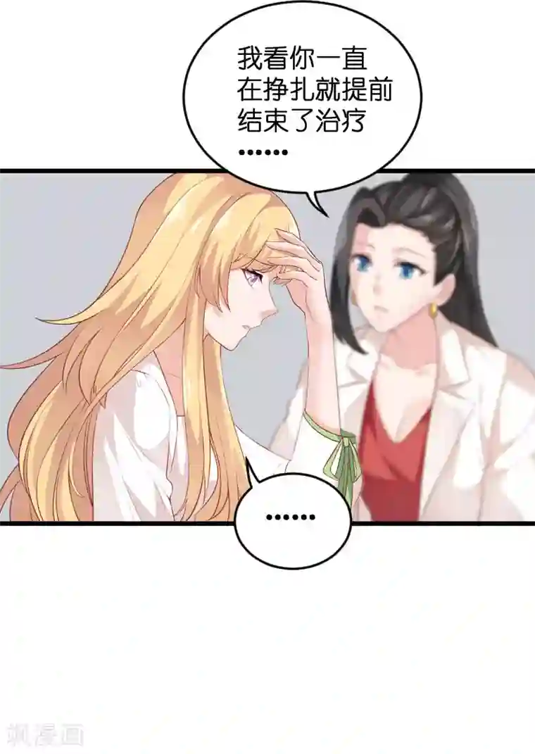娇喘5分钟不停喊好爽视频第86话 那个晚上