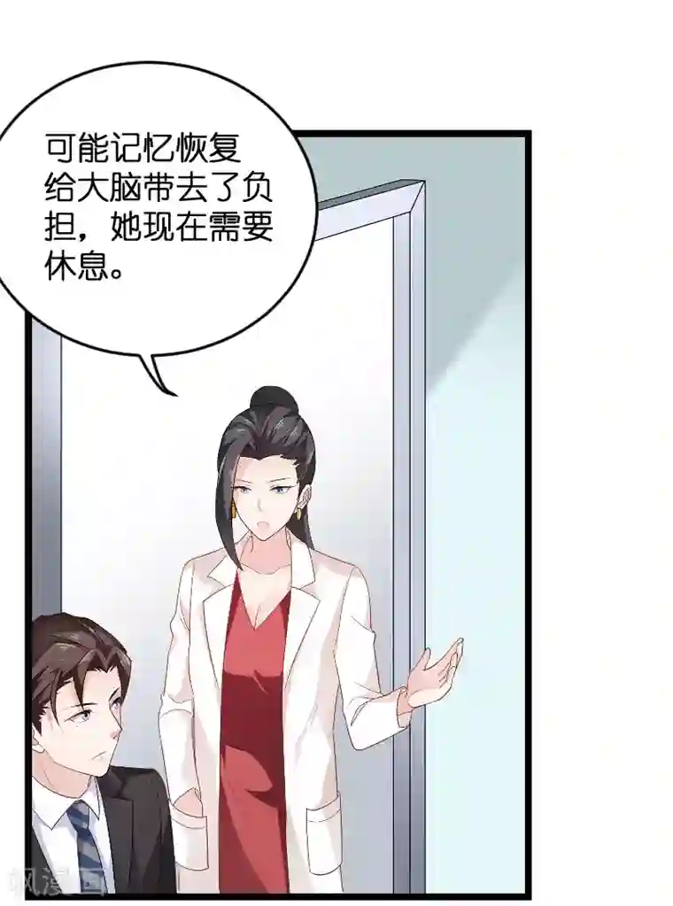 娇喘5分钟不停喊好爽视频第86话 那个晚上