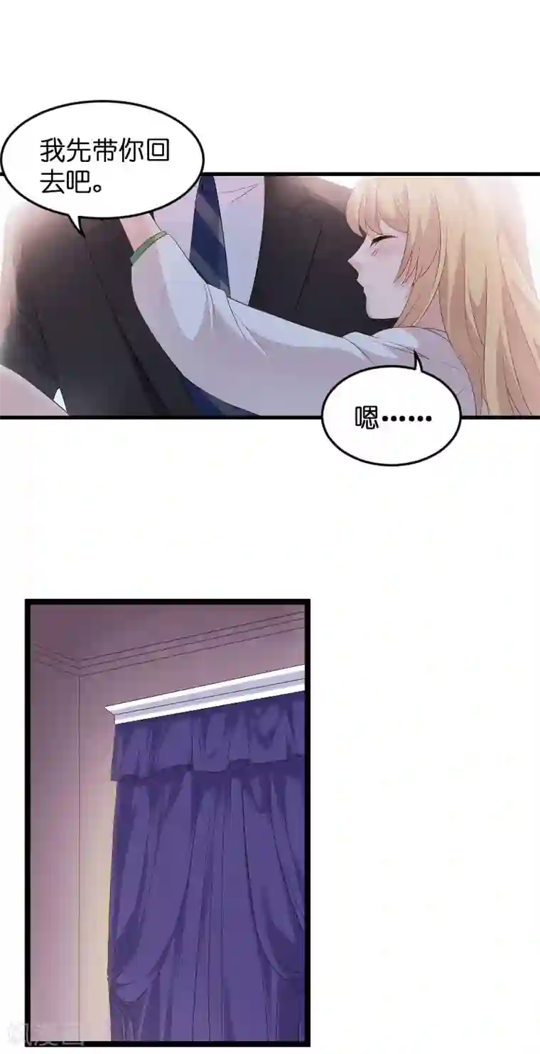 娇喘5分钟不停喊好爽视频第86话 那个晚上