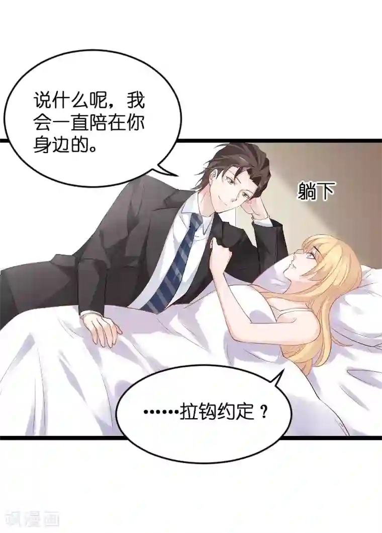 娇喘5分钟不停喊好爽视频第86话 那个晚上