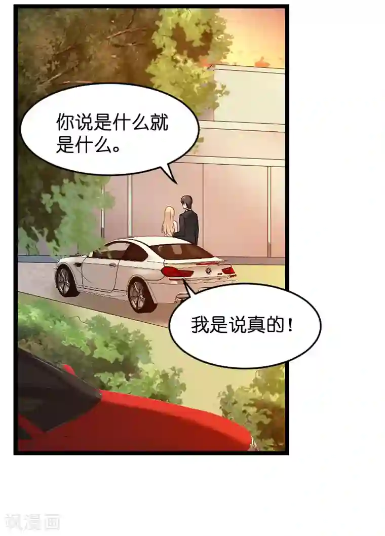 娇喘5分钟不停喊好爽视频第86话 那个晚上