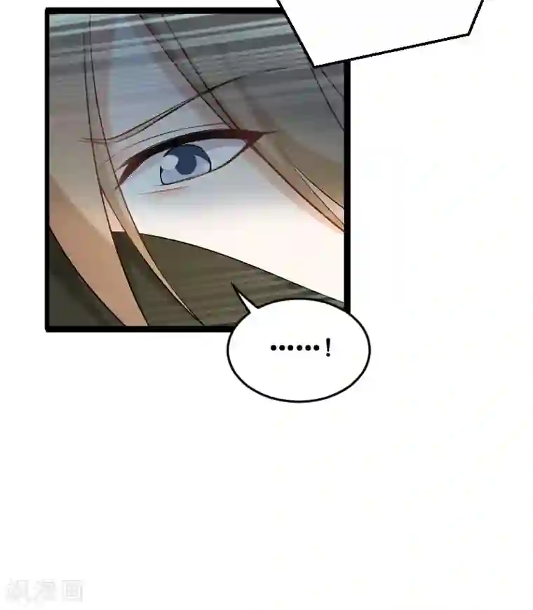 影后老婆不许逃第87话 保护好你