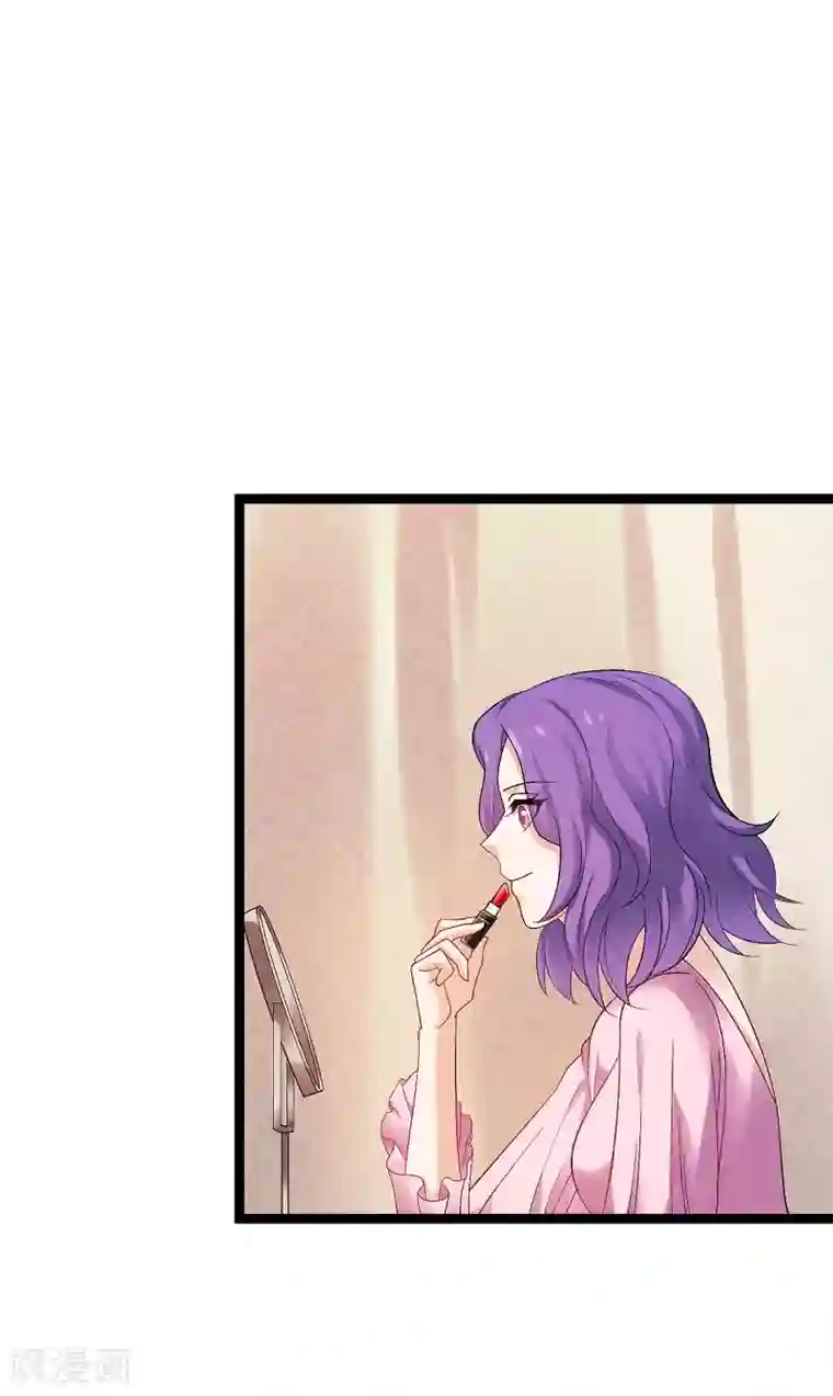 影后老婆不许逃第87话 保护好你