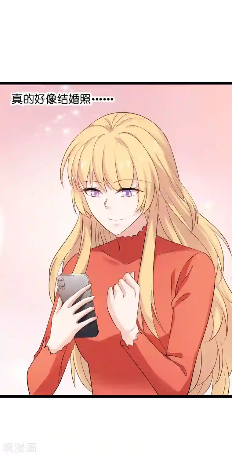 影后老婆不许逃第87话 保护好你