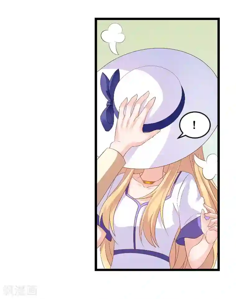 影后老婆不许逃第88话 危险来临