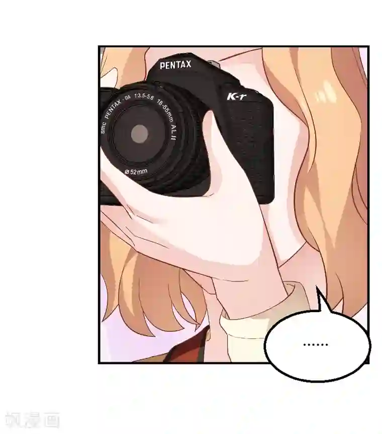 影后老婆不许逃第89话 出游