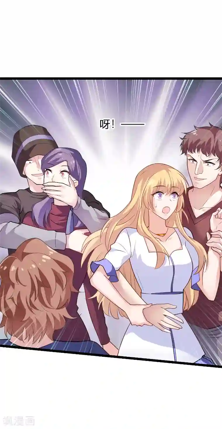 影后老婆不许逃第90话 录叶被抓！