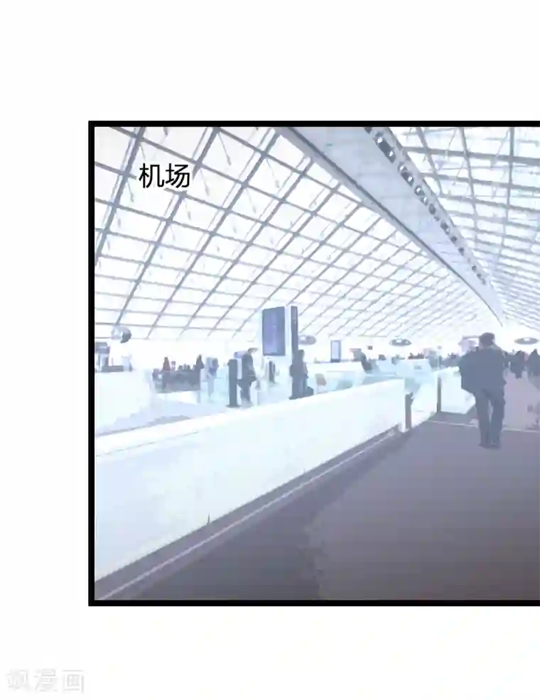 影后老婆不许逃第90话 录叶被抓！