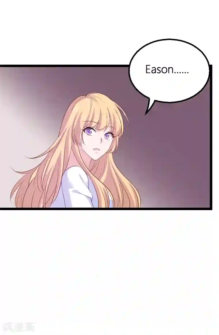 影后老婆不许逃第91话 怒火