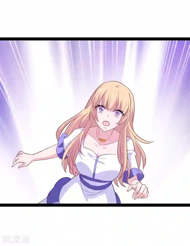 影后老婆不许逃第91话 怒火