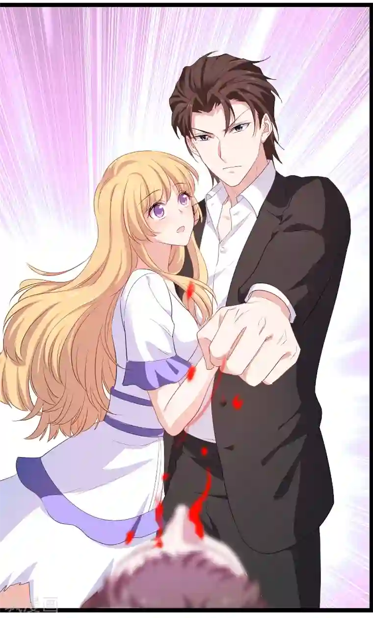 影后老婆不许逃第91话 怒火