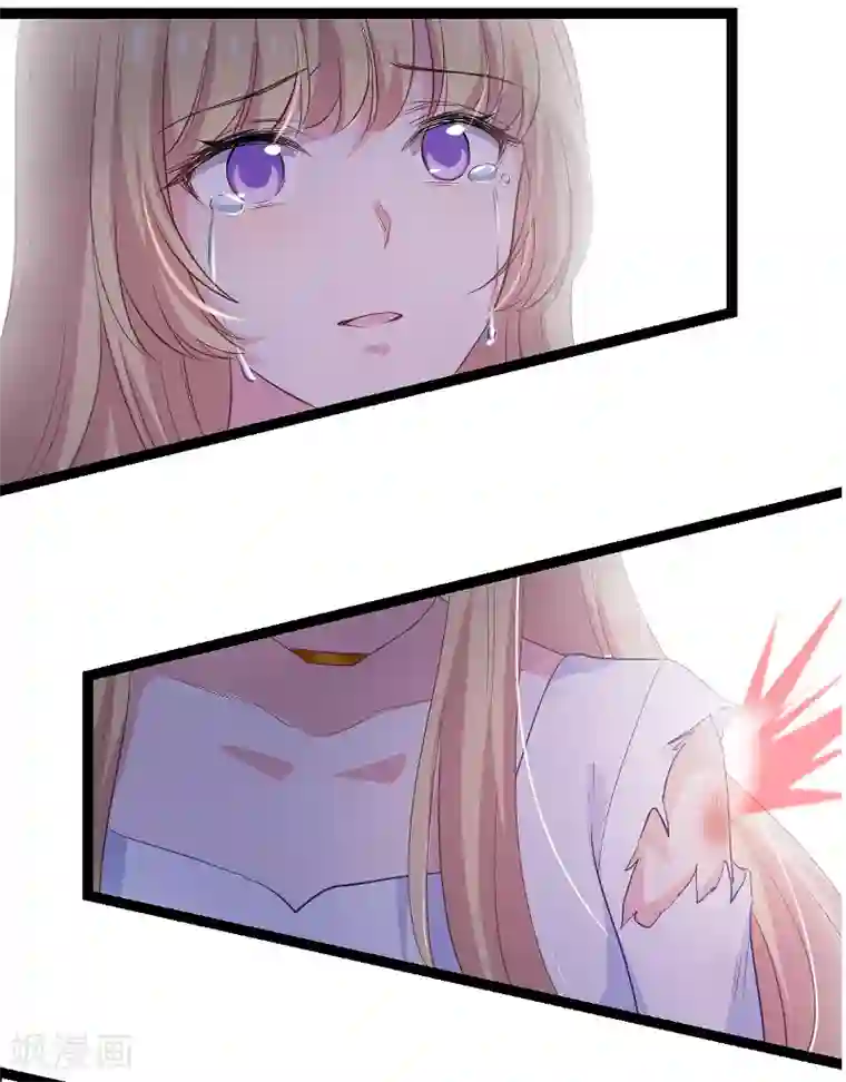 影后老婆不许逃第91话 怒火