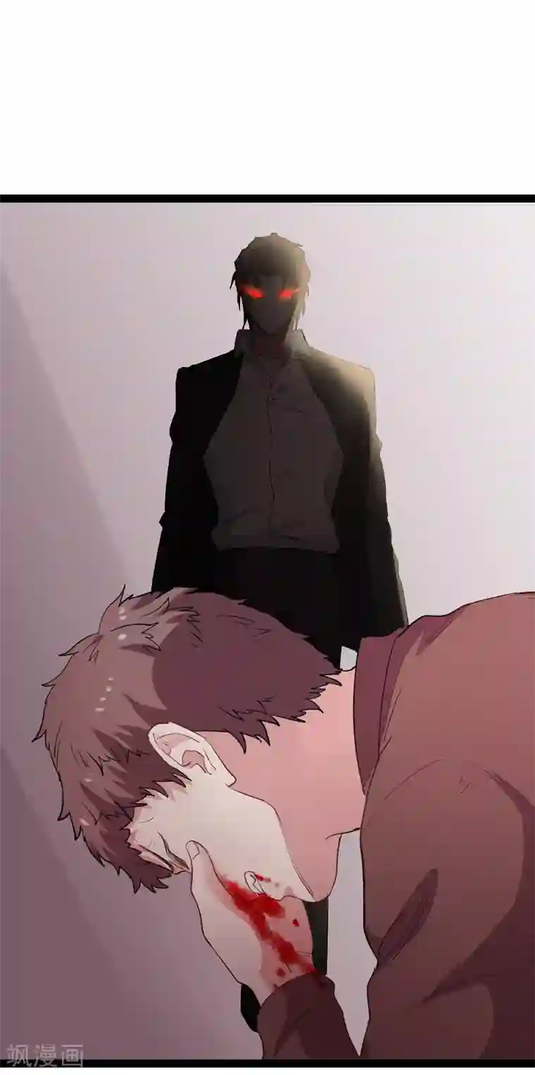 影后老婆不许逃第91话 怒火