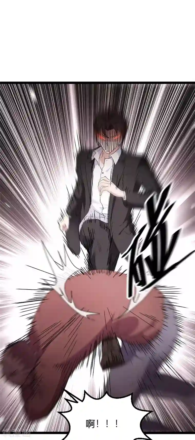 影后老婆不许逃第91话 怒火