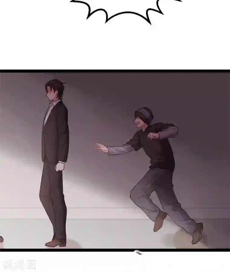 影后老婆不许逃第91话 怒火