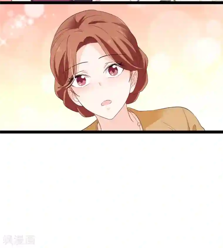 影后老婆不许逃第92话 暴露