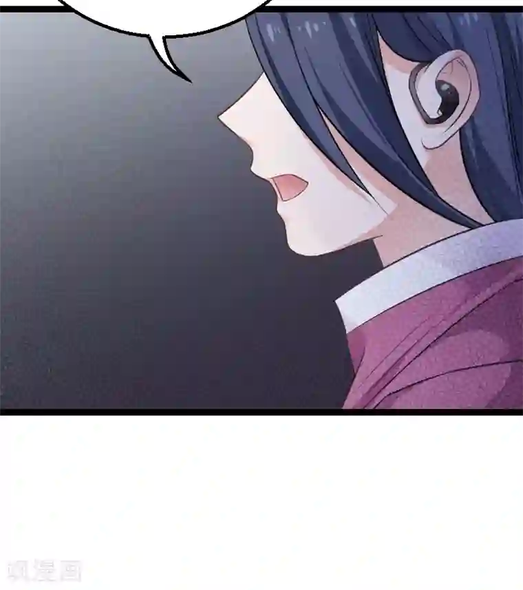 影后老婆不许逃第93话 擦肩而过