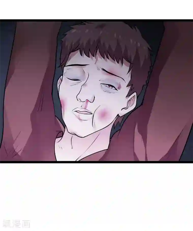 影后老婆不许逃第93话 擦肩而过