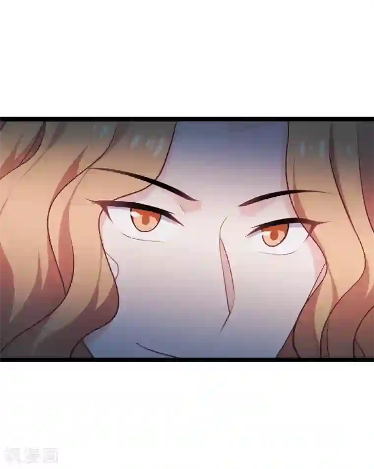影后老婆不许逃第93话 擦肩而过