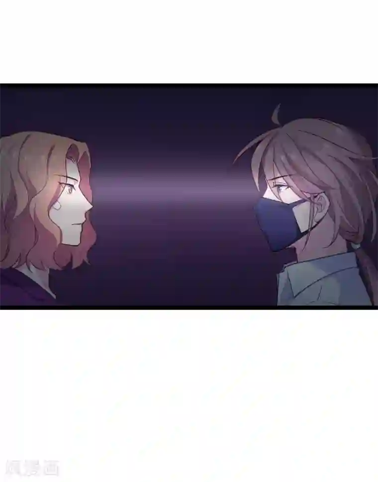 影后老婆不许逃第93话 擦肩而过