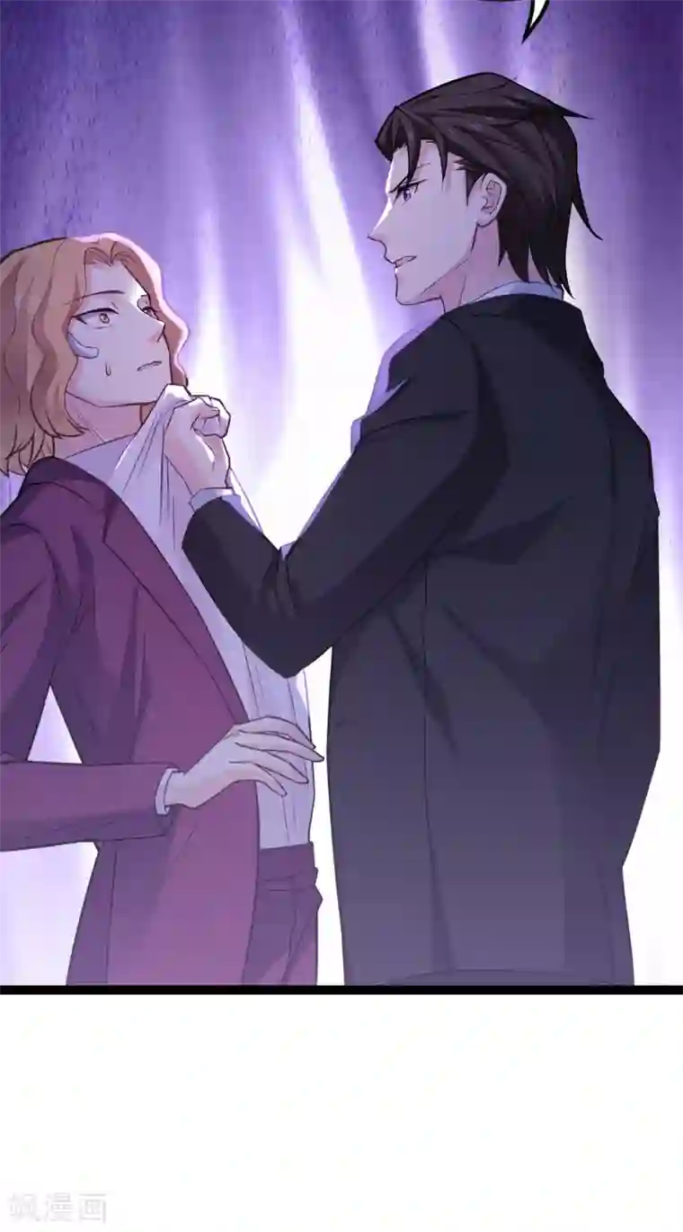 影后老婆不许逃第94话 侥幸