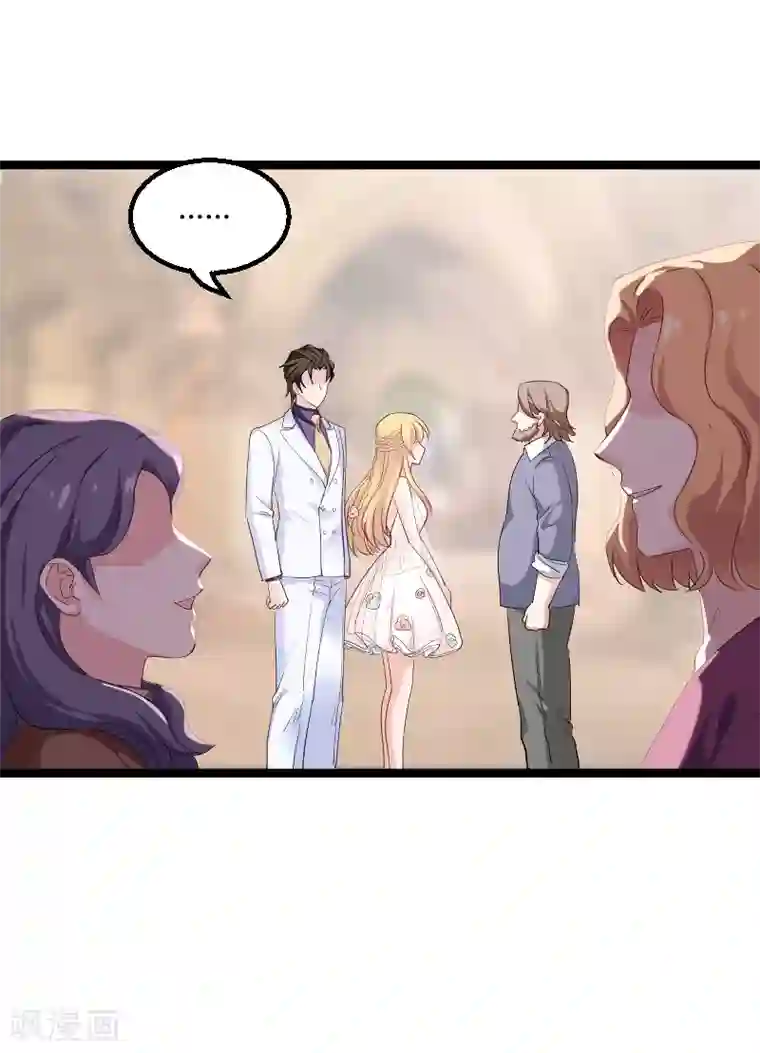 影后老婆不许逃第95话 勾心斗角