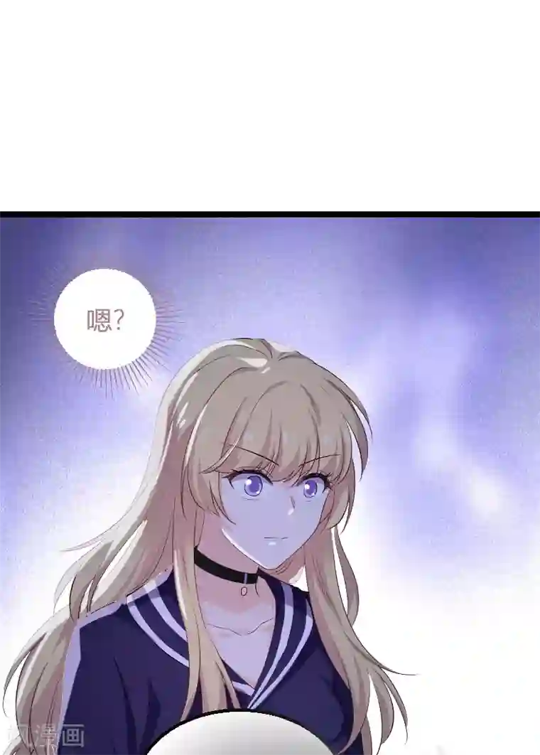 影后老婆不许逃第95话 勾心斗角