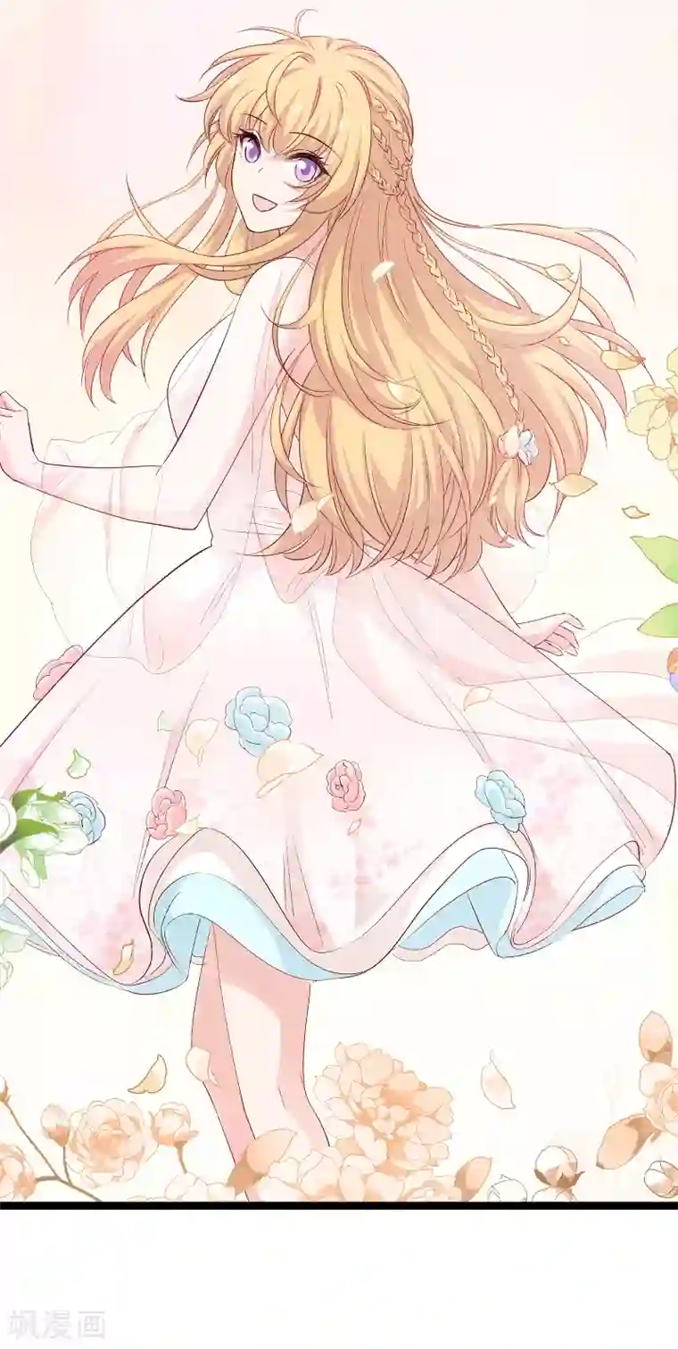 影后老婆不许逃第95话 勾心斗角