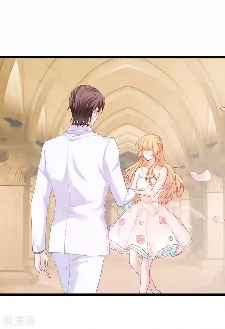 影后老婆不许逃第95话 勾心斗角