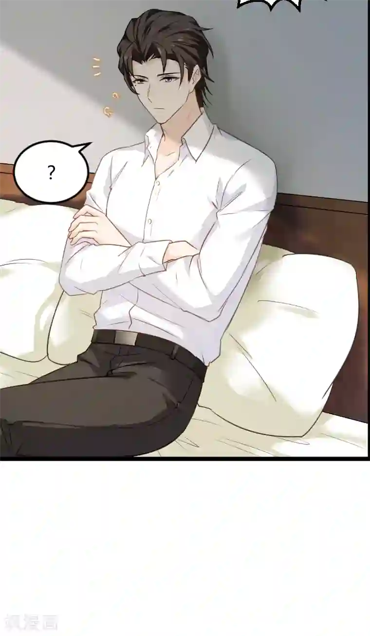 影后老婆不许逃第96话 洗澡