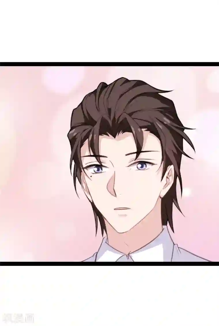 影后老婆不许逃第96话 洗澡