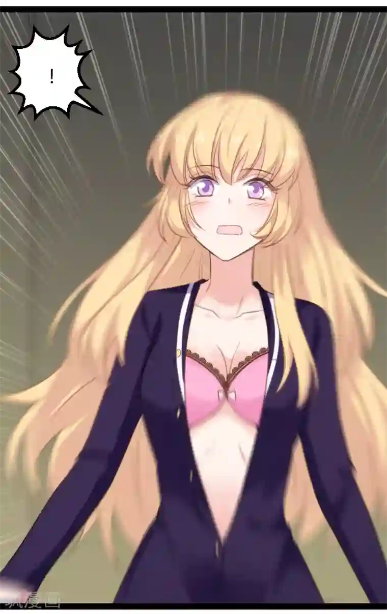 影后老婆不许逃第96话 洗澡