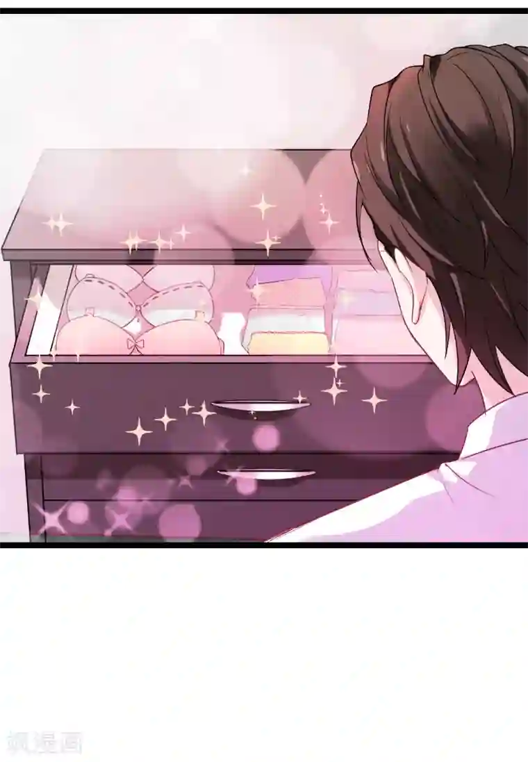 影后老婆不许逃第96话 洗澡