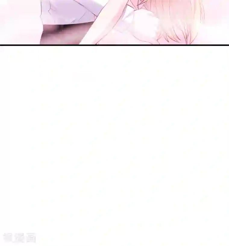 影后老婆不许逃第96话 洗澡