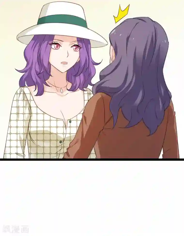 影后老婆不许逃第96话 洗澡