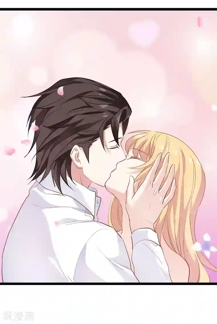 影后老婆不许逃第97话 同一个夜晚