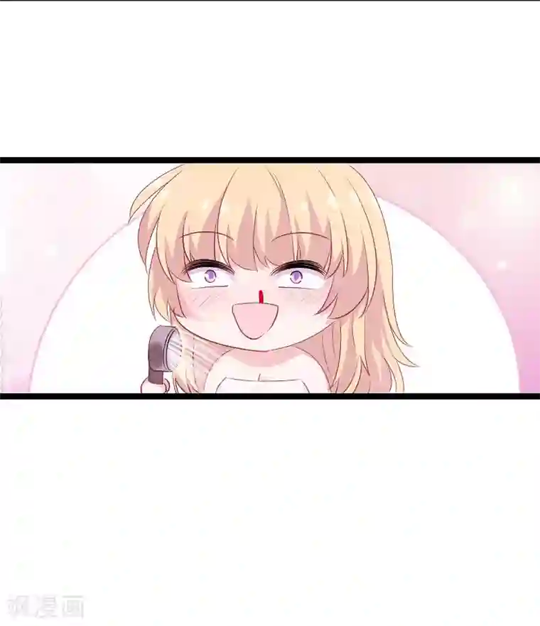 影后老婆不许逃第97话 同一个夜晚