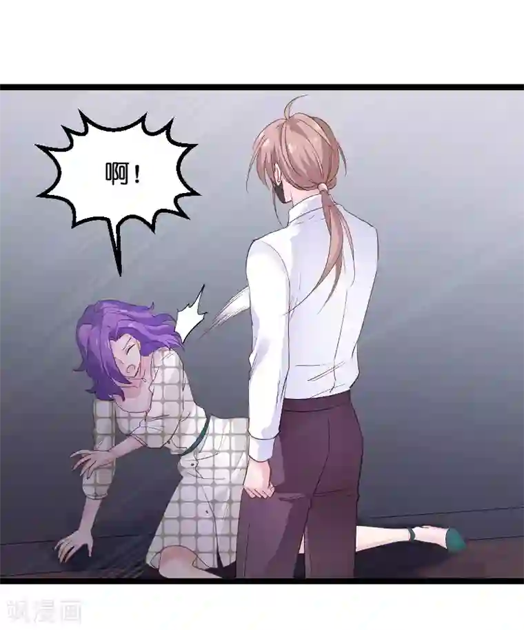 影后老婆不许逃第97话 同一个夜晚