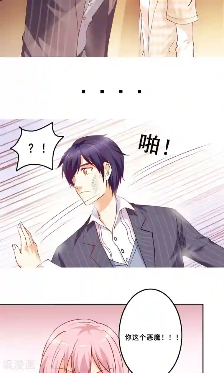 总裁，来一坛千杯不醉预告