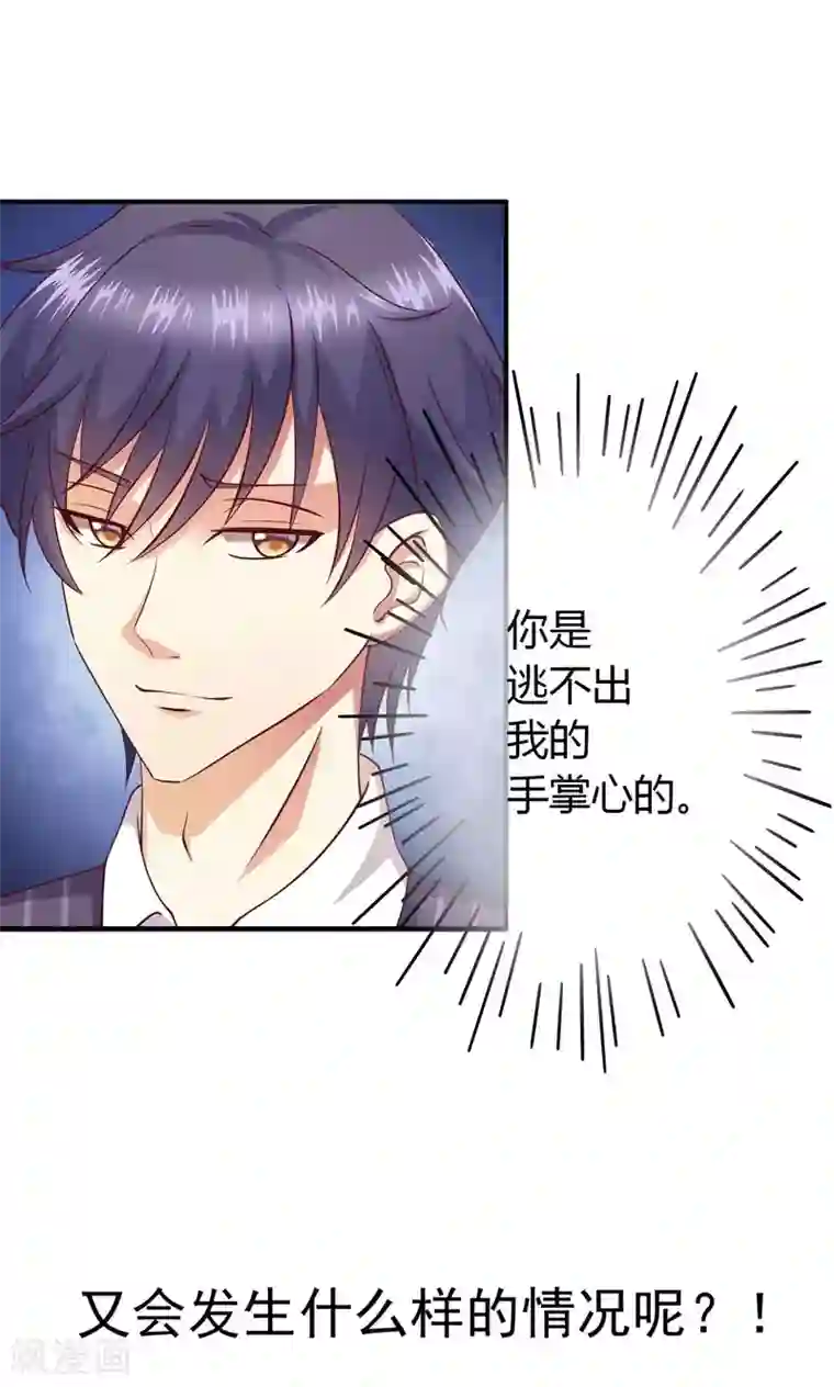 总裁，来一坛千杯不醉预告