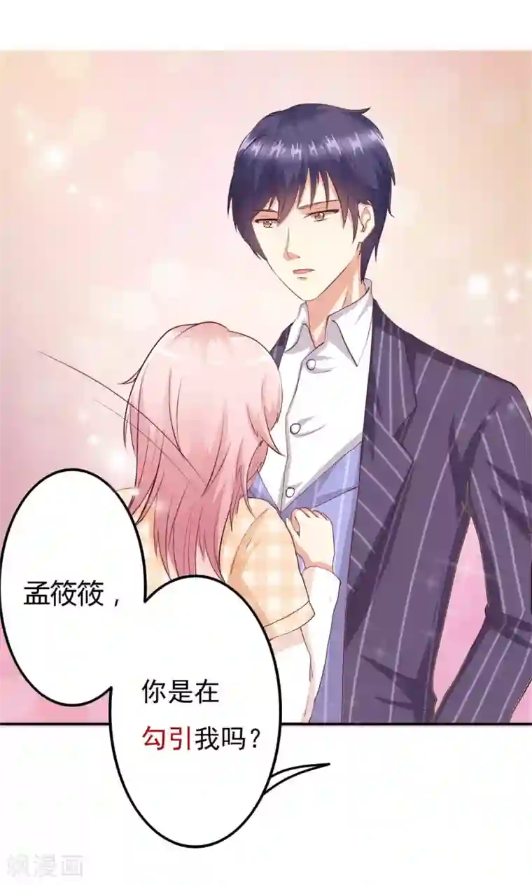 总裁，来一坛千杯不醉预告