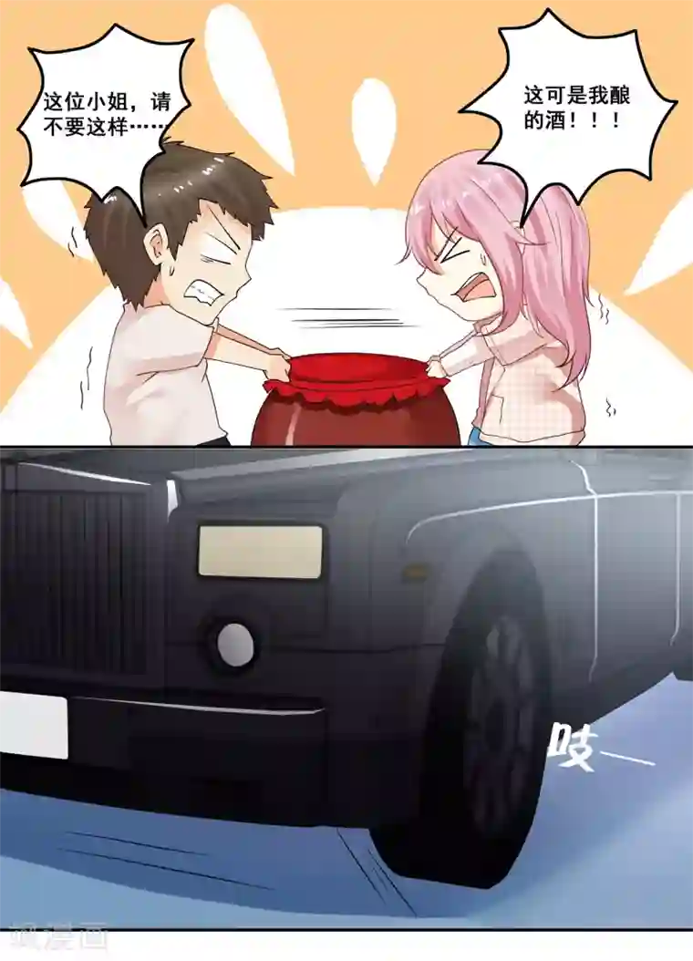 妈头长什么样图片第1话 当西凤酒遇上康迪葡萄酒