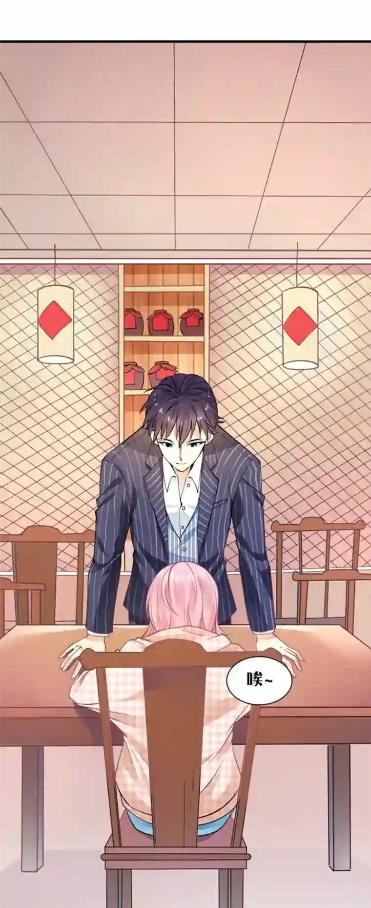 妈头长什么样图片第1话 当西凤酒遇上康迪葡萄酒