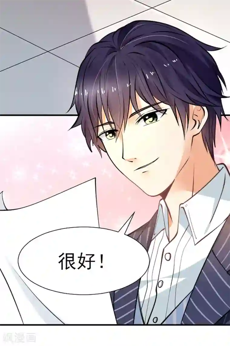 总裁，来一坛千杯不醉第1话 当西凤酒遇上康迪葡萄酒