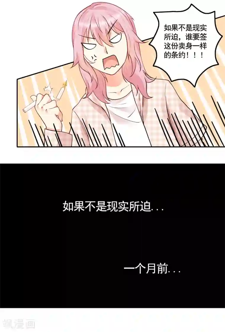 妈头长什么样图片第1话 当西凤酒遇上康迪葡萄酒