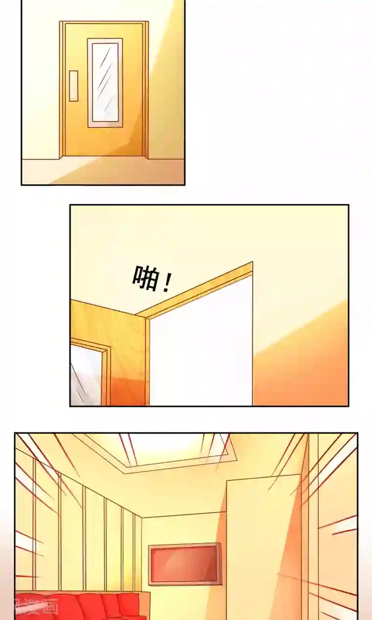 总裁，来一坛千杯不醉第2话 西凤酒娘变酒吧兔女郎？