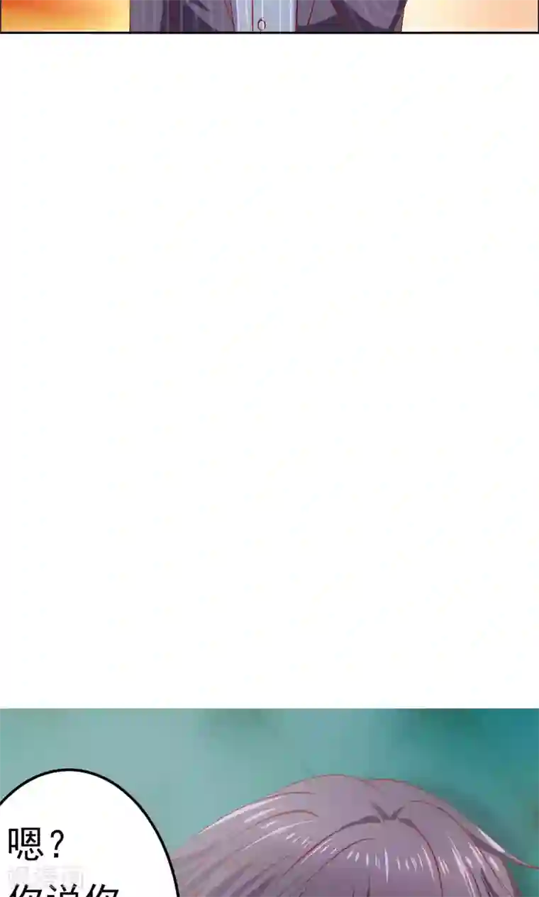 总裁，来一坛千杯不醉第2话 西凤酒娘变酒吧兔女郎？