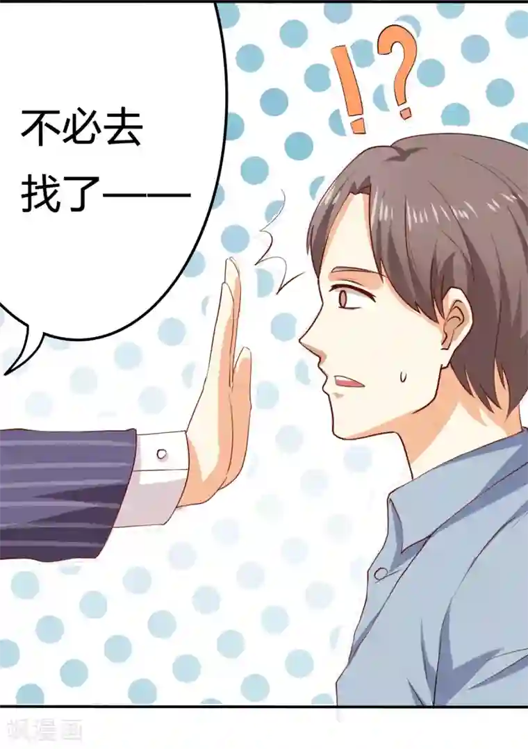 总裁，来一坛千杯不醉第3话 酿酒师的尊严？