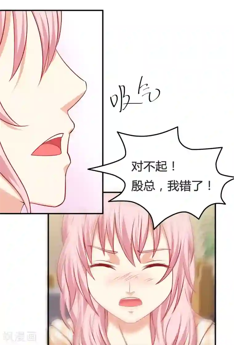 总裁，来一坛千杯不醉第3话 酿酒师的尊严？